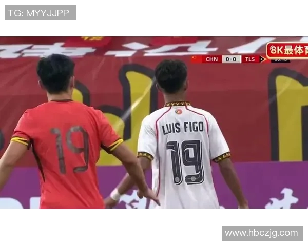 中国男足对阵东帝汶精彩直播全程回顾与赛后分析