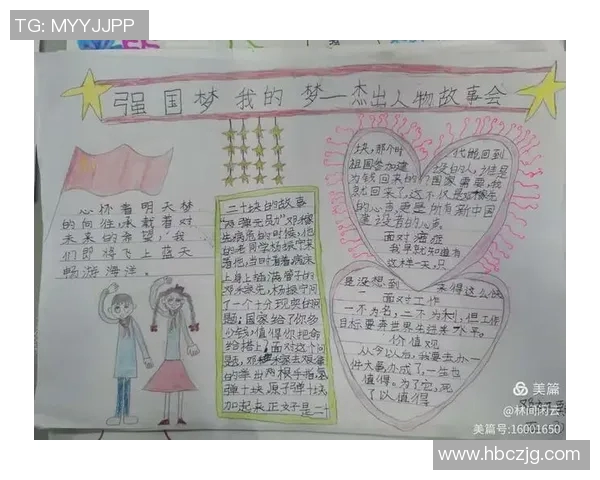 张帆的成长之路:从平凡少年到卓越领袖的奋斗故事 张帆的成长之路:从平凡少年到卓越领袖的奋斗故事